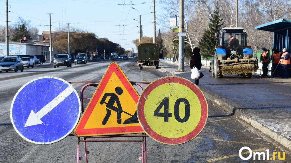 «Асфальт буквально разорвало»: в мэрии объяснили причину испорченных дорог в Омске