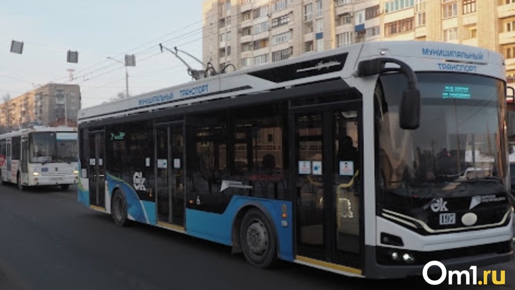 В Омске запустят три новых троллейбусных маршрута