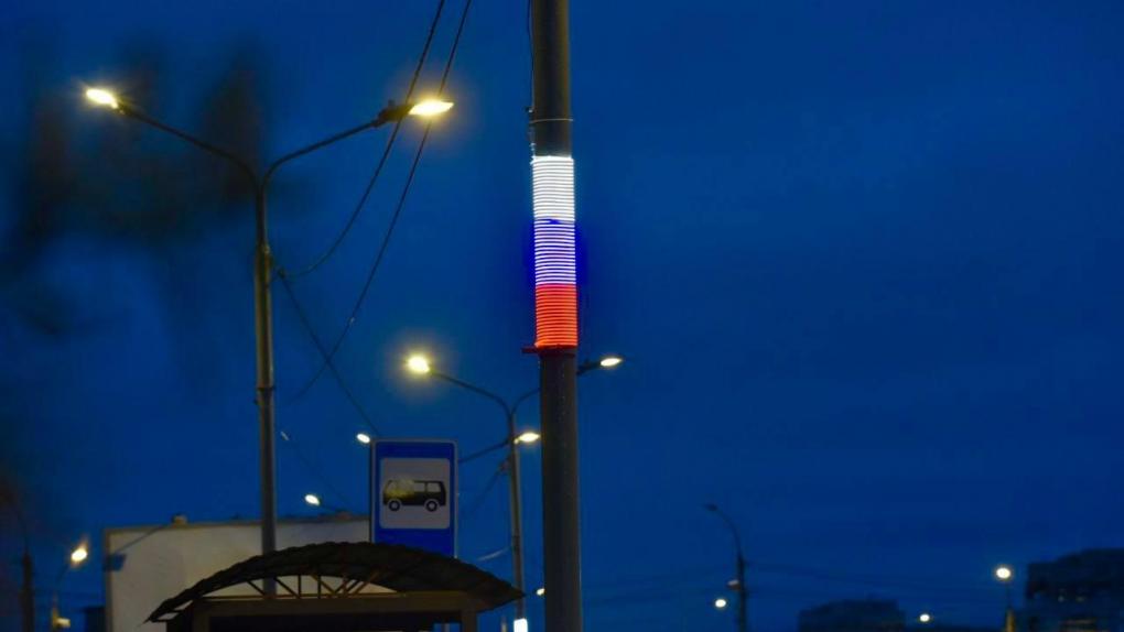 На столбах в центре Омска появится светящийся триколор