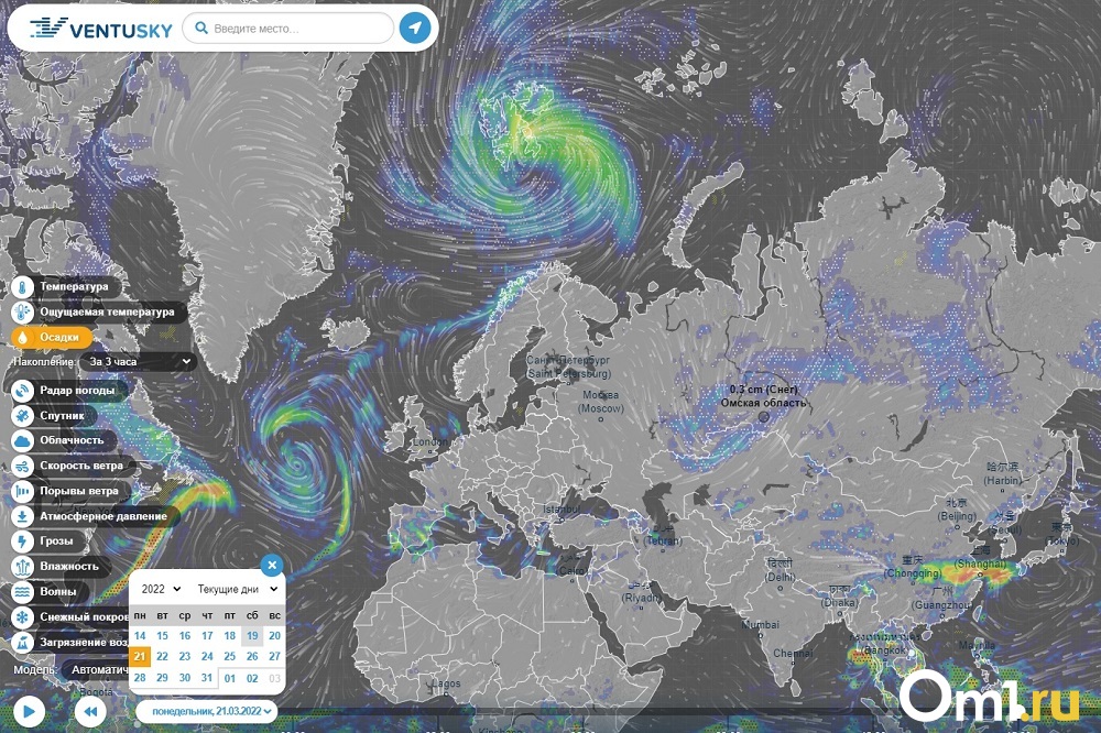 Вентускай омск карта