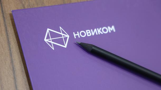 НОВИКОМ нарастил портфель кредитов физлицам на 26%
