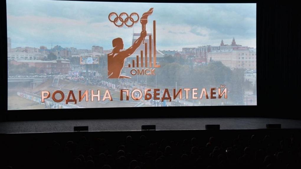 В Омске показали документальный фильм про Аллею олимпийских чемпионов