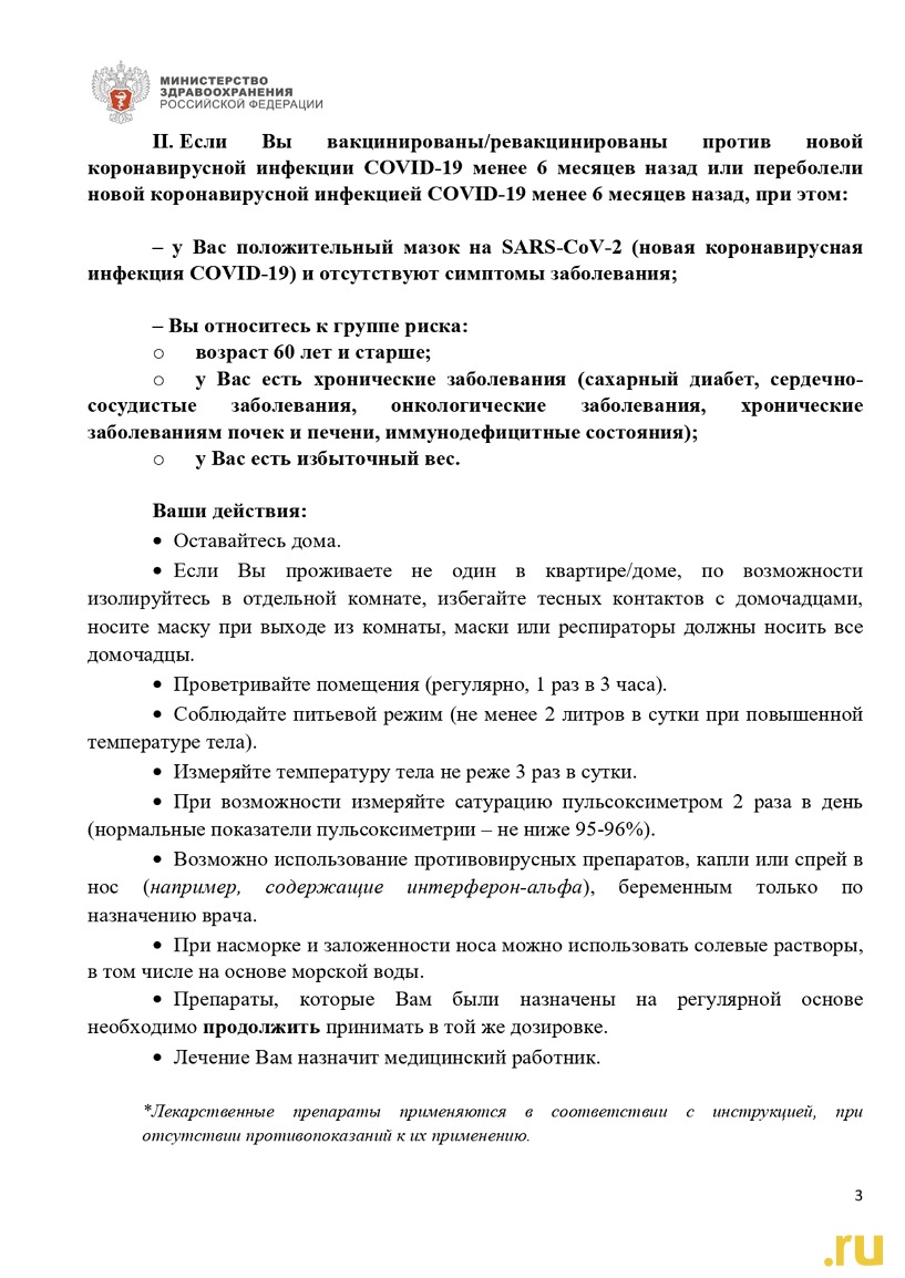 Изображение фоторепортажа