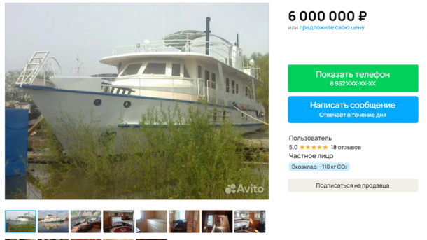 Корабль с белым пианино продают в Омске за 6 миллионов