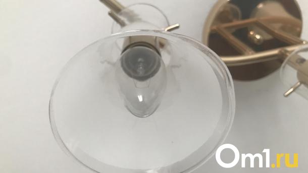 В двух округах Омска отключили электроэнергию