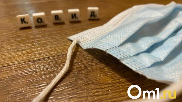В Омске ухудшается ситуация по коронавирусу