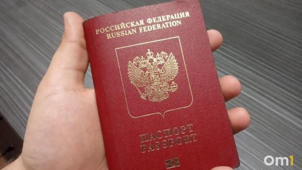 С 11 декабря россиянам запретили выезд из РФ
