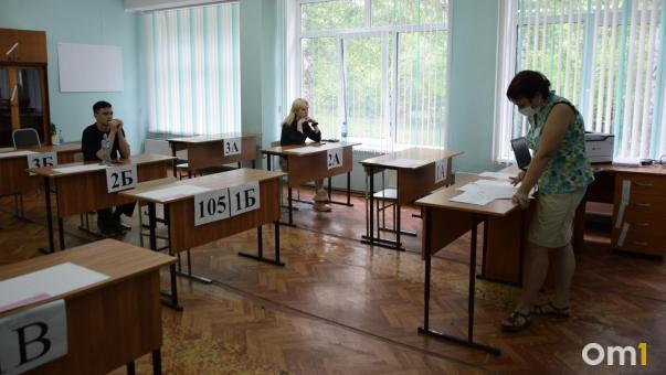 Новосибирские выпускники должны подать заявление на ЕГЭ до 1 февраля 2025 года