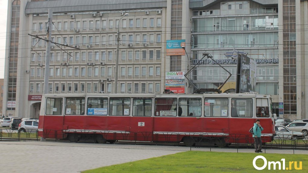 В Омске вдвое выросла стоимость аренды трамвая для свиданий