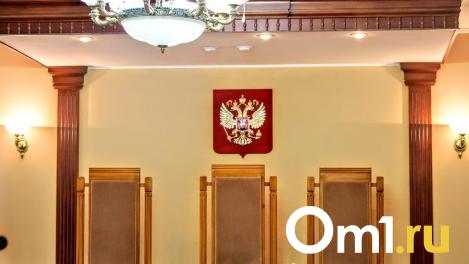 В Омске добиваются возвращения денег пенсионеру, который стал жертвой мошенников