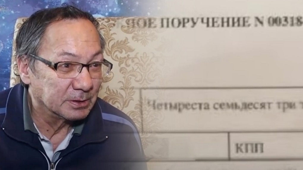 Житель Искитима почти год возвращал 500 тысяч рублей из-за ошибки судебного пристава