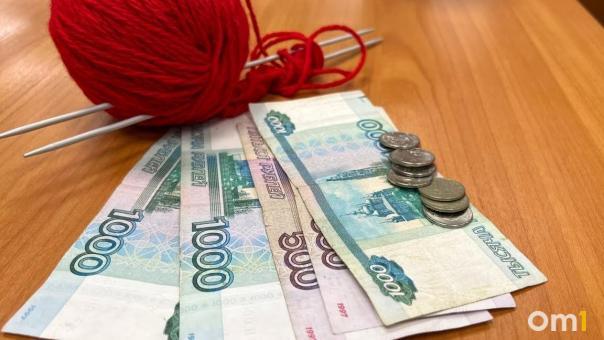 В Соцфонде озвучили дату выплат пенсий и пособий в июле