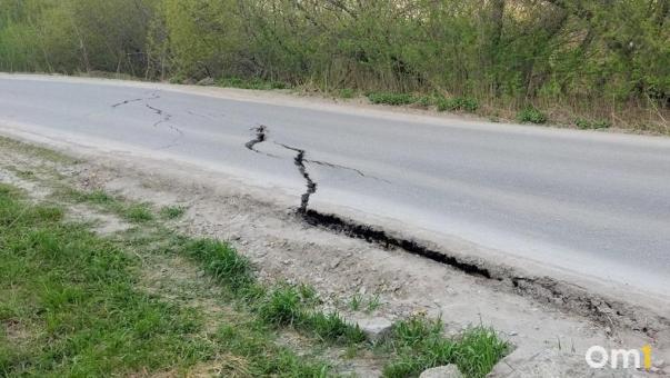 Штраф за плохие дороги хотят увеличить до 600 000 рублей