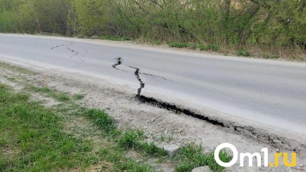 Штраф за плохие дороги хотят увеличить до 600 000 рублей