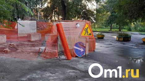 В центре Новосибирска из-за ремонта теплосетей ограничили движение транспорта