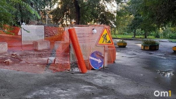 В центре Новосибирска из-за ремонта теплосетей ограничили движение транспорта