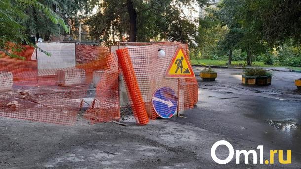 В центре Новосибирска из-за ремонта теплосетей ограничили движение транспорта