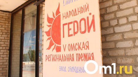 Герои из народа. Три истории, когда омичи не остались в стороне и спасли людей