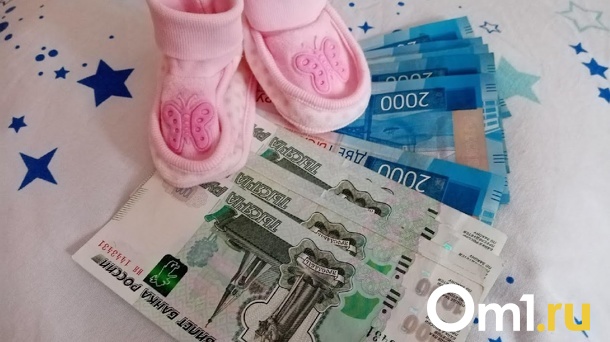 Для омичей с детьми могут ввести ещё одну поддержку из бюджета