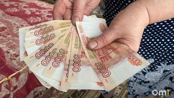 Россияне могут получить часть пенсии раньше — объясняем, почему