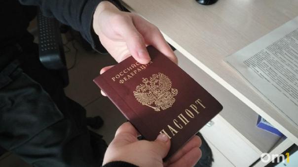 В Омске появится единый центр для приёма иностранцев