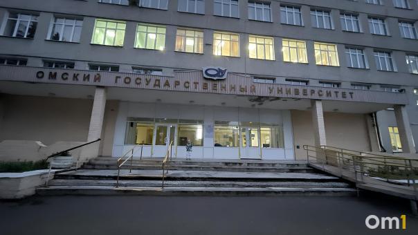 Из ОмГУ уволился профессор, проработавший там 40 лет