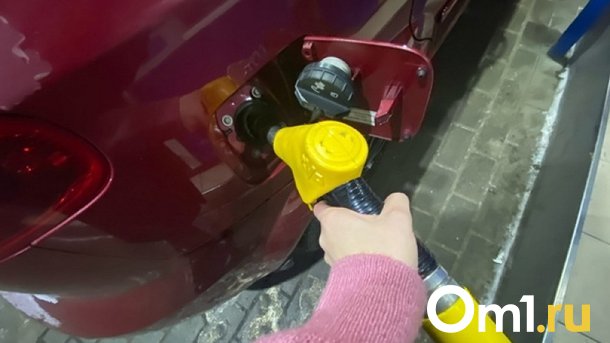 На заправках Омска снизились цены на бензин и дизельное топливо