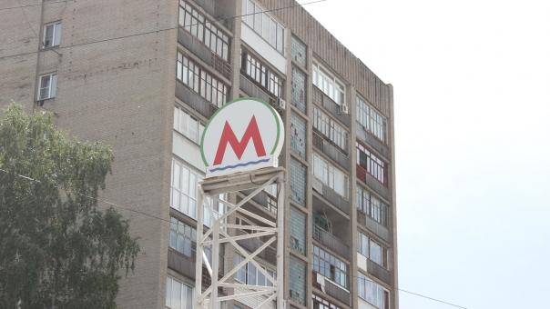 Новосибирский метрополитен получит 25 млн рублей поддержки