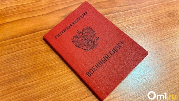 Омичам объяснили, зачем школьники заполняют анкеты для военкоматов