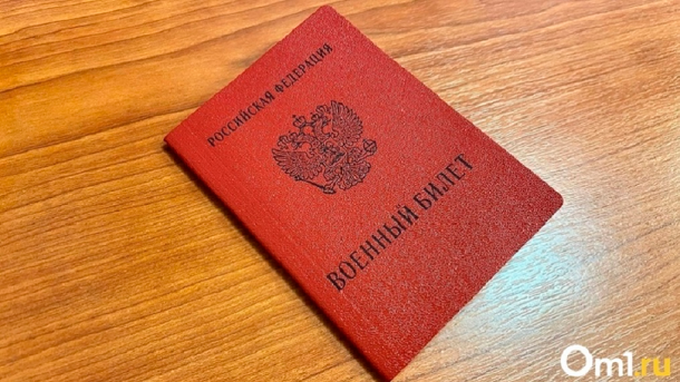 Омичам объяснили, зачем школьники заполняют анкеты для военкоматов