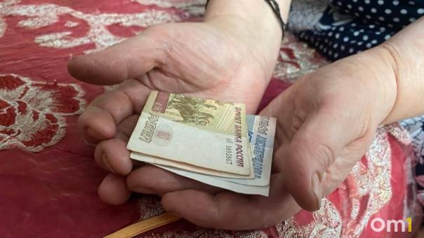 «Всё отдам!»: мошенники от имени внука выманили у 81-летней омички сбережения