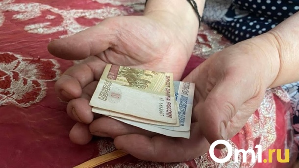 «Всё отдам!»: мошенники от имени внука выманили у 81-летней омички сбережения