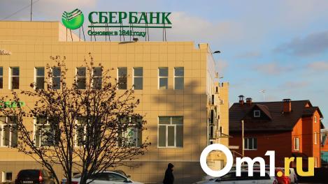 Сбербанк возобновил выдачу «Семейной ипотеки»
