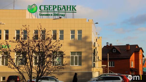 Сбербанк возобновил выдачу «Семейной ипотеки»