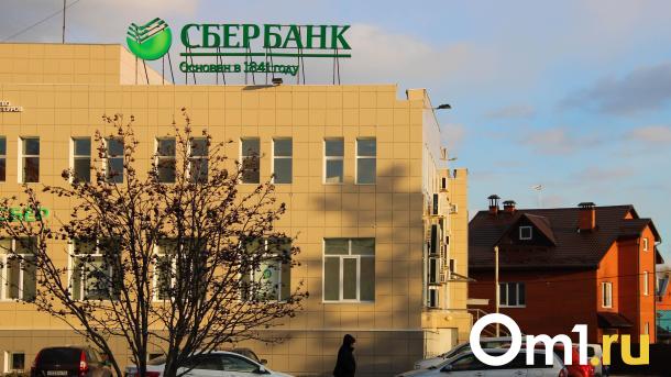 Сбербанк возобновил выдачу «Семейной ипотеки»