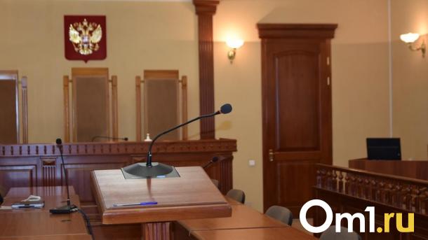 В Омске вынесли приговор организаторам подпольных казино