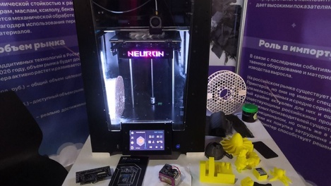 Уникальный 3D-принтер разработали новосибирские школьники
