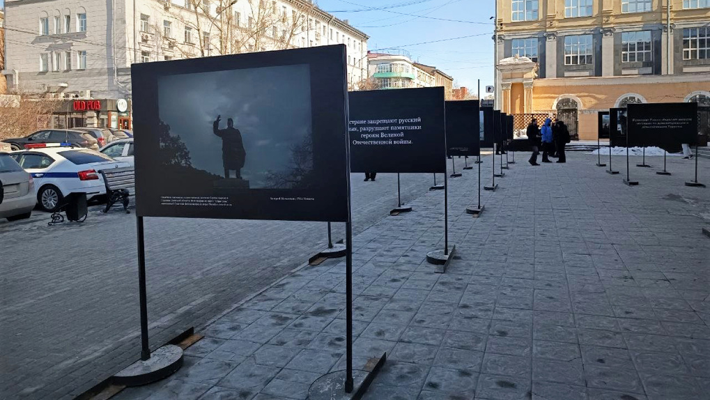 В Новосибирской области открылась уличная фотовыставка «#СвоихНеБросаем. Украина. Факты»