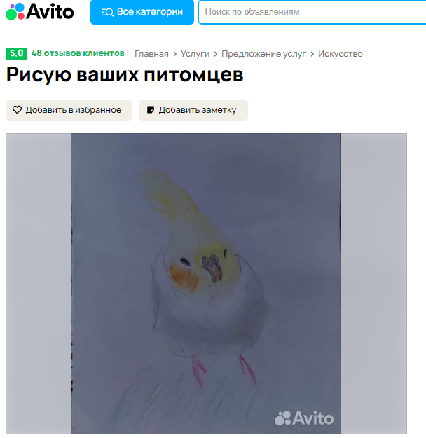 Изображение фоторепортажа