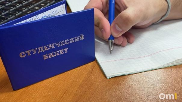 Омских студентов могут перевести на дистант из-за омикрона