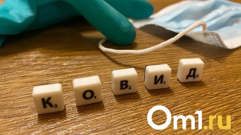 Сбивать температуру или вызывать скорую? Омский врач озвучила алгоритм действий при ОРВИ и COVID-19