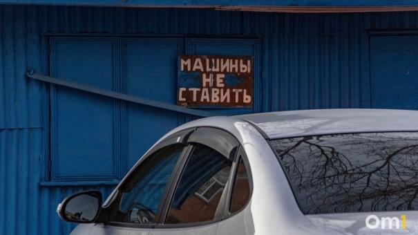 В Омске снова ищут арендатора для платной парковки