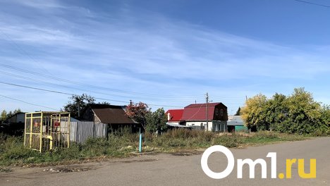 Мэрия планирует снести 400 домов практически в центре Омска под строительство нового микрорайона