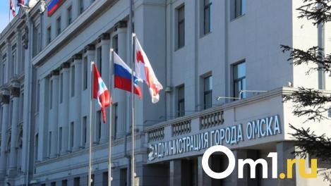 В мэрии Омска намечается отставка