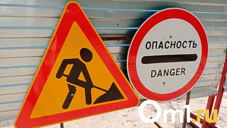 В Новосибирске перекрыли проезд по улице Крылова из-за аварии на теплотрассе