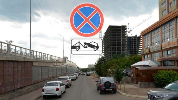 «Остановка запрещена»: в центре Омска установят дополнительные запреты на парковку