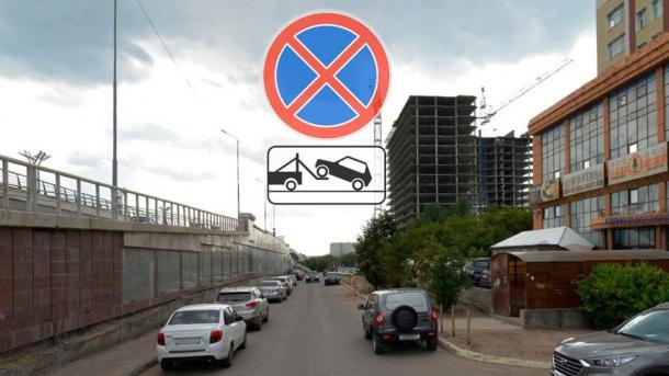 «Остановка запрещена»: в центре Омска установят дополнительные запреты на парковку