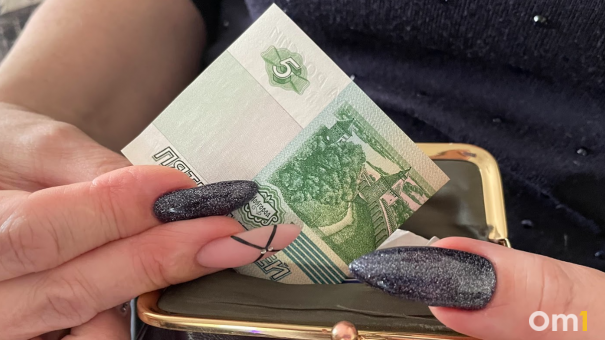 В Новосибирске продают новые пятирублёвые купюры за 5 000 рублей