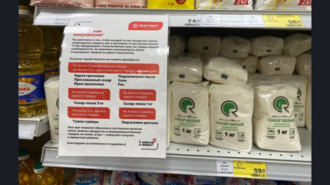 Есть ли дефицит товаров? Минпромторг и ФАС проверили новосибирские магазины