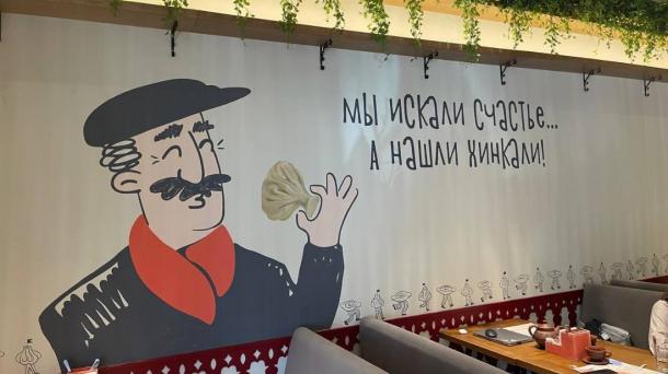 «Хинкальцы»: телепорт в Грузию оказался в самом сердце Сибири